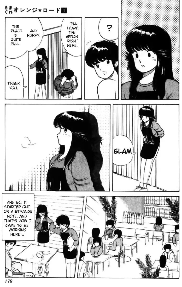 Kimagure Orange Road Chapter 8 11